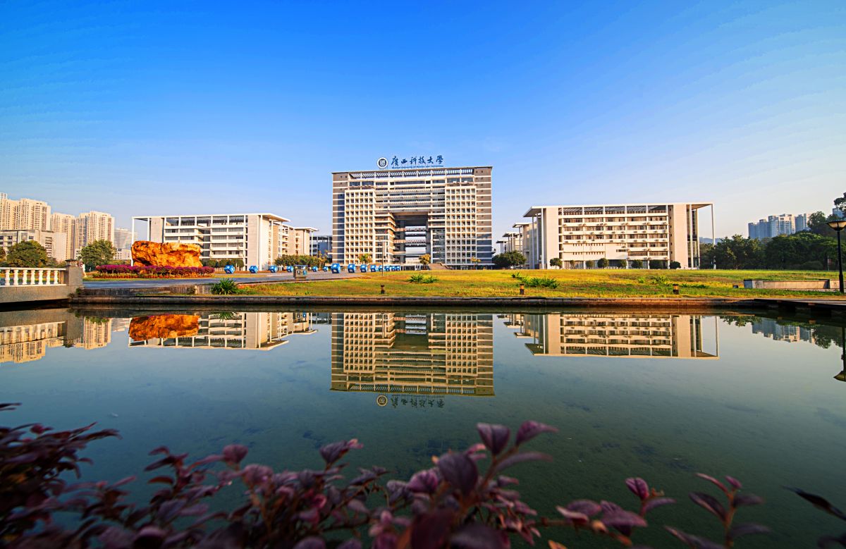 GXUST Campus and grounds